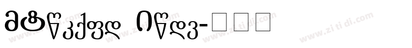 VNormal Bold字体转换